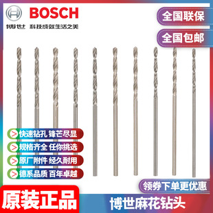 ԭ�b����Bosch������黨��^�๦���F��荴�׌����黨��^