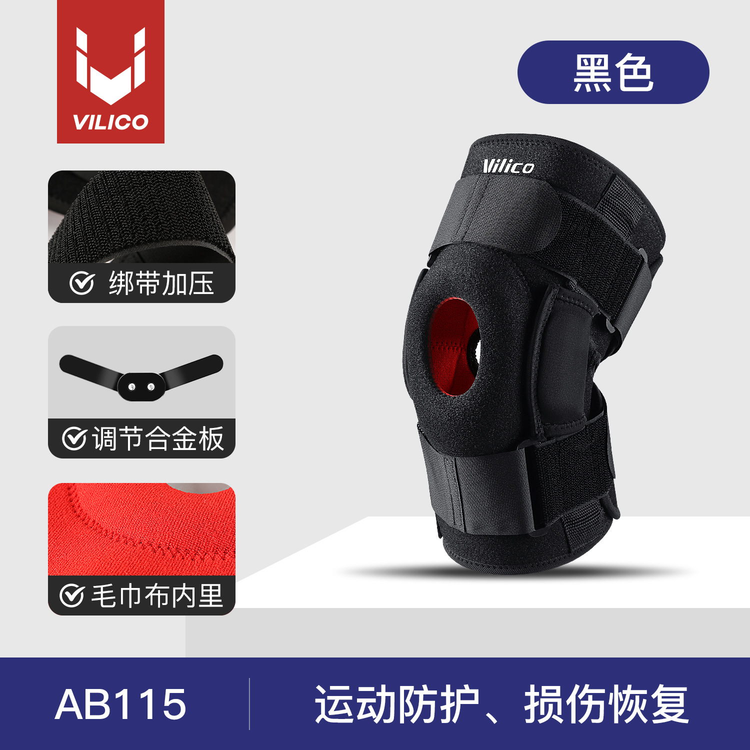 rodilla deportiva para correr al aire libre ciclismo placa de aleación plegable soporte amortiguador presurizado menisco protector de rótula