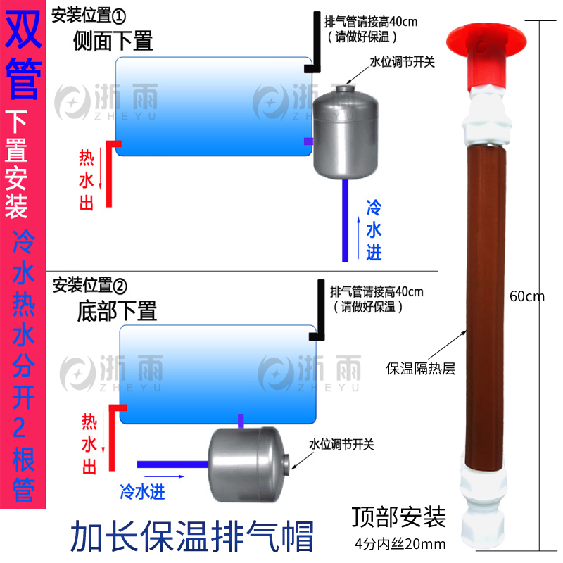 Calentador de agua solar válvula de alimentación automática controlador de nivel de agua válvula de control de agua válvula de control de entrada de agua accesorios de interruptor