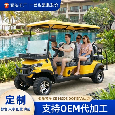 Trade Electric Golf Carts for: Elektrikli qolf avtomobilləri