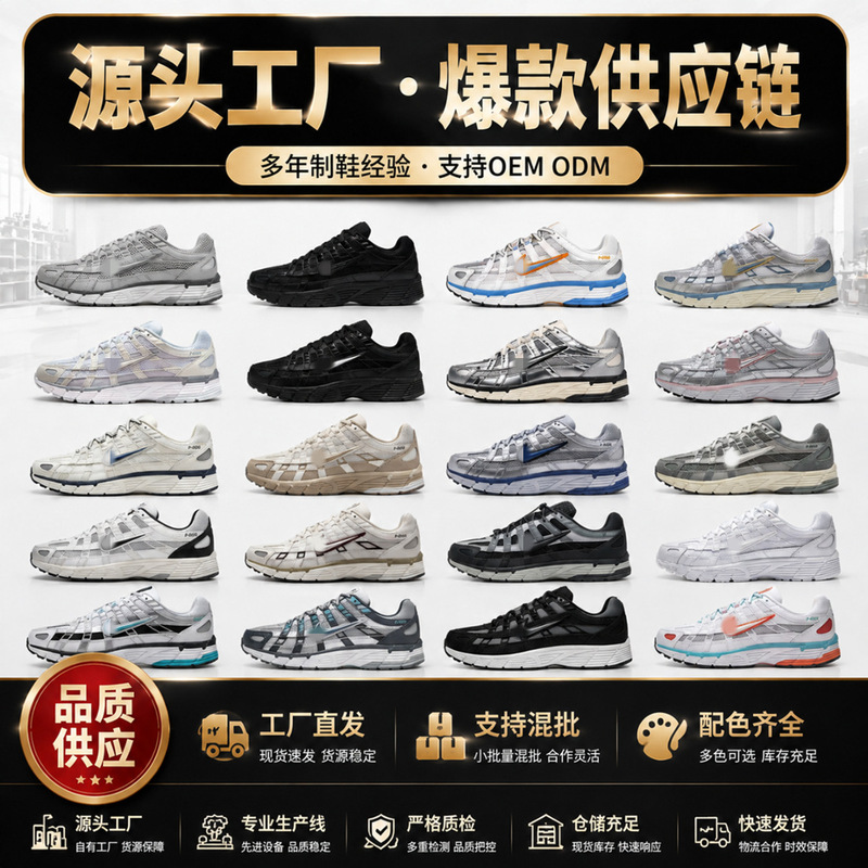 Putian Pure Original P-6000 Mesh Synthetic Leather Breathable Non-Slip Wear-Resistant Retro Casual Urban Commuting Running Shoes