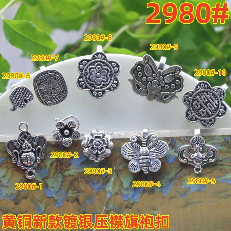 2980 to (1)