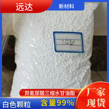 �����������sˮ������ �����������sˮ������ TGIC�w����ĩ����