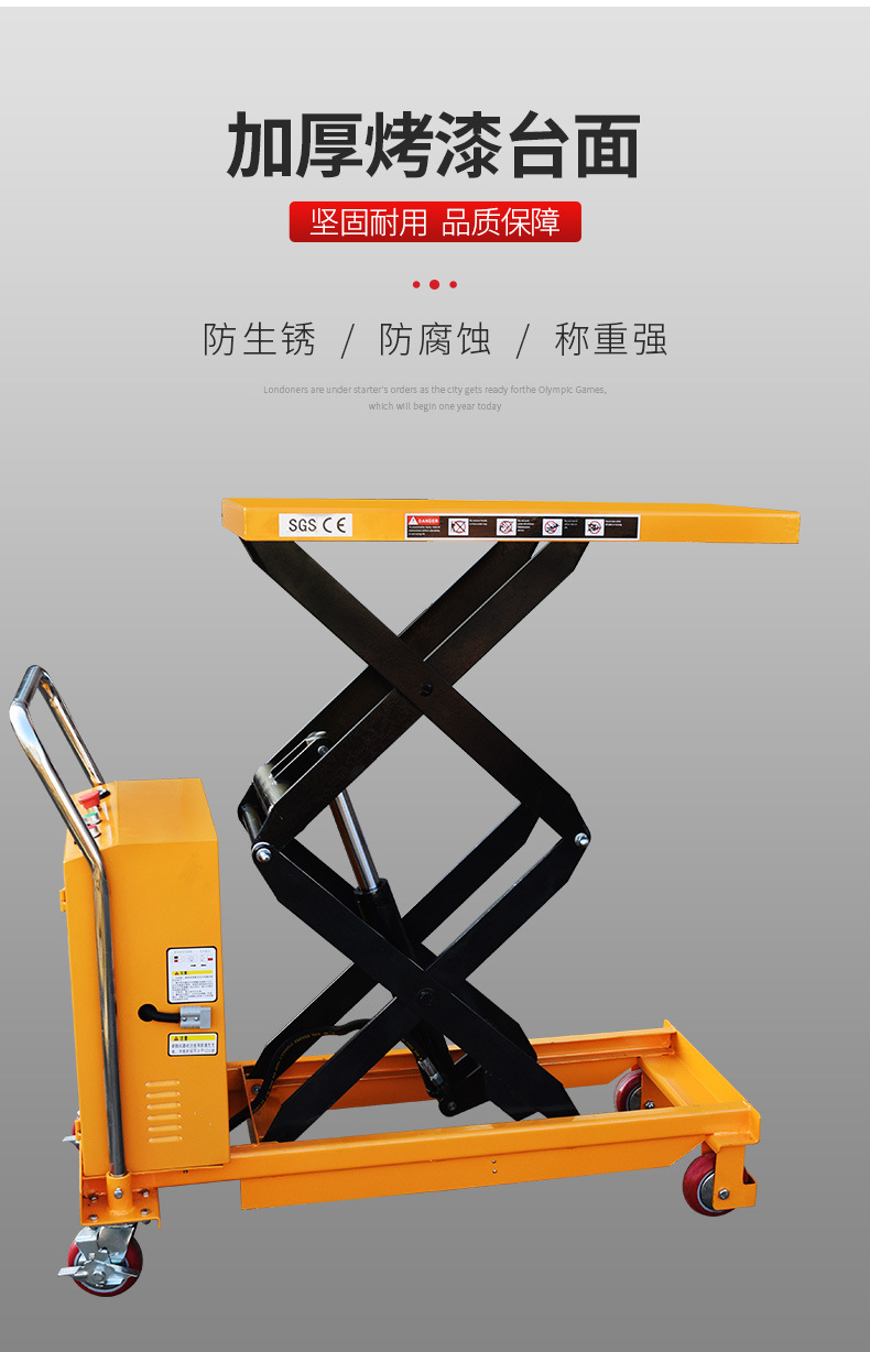 Wepi Mobile Electric Lift Hydraulic Lifting Platform Small Platform Cart Scissor-Type Foldable Hand-Push Platform