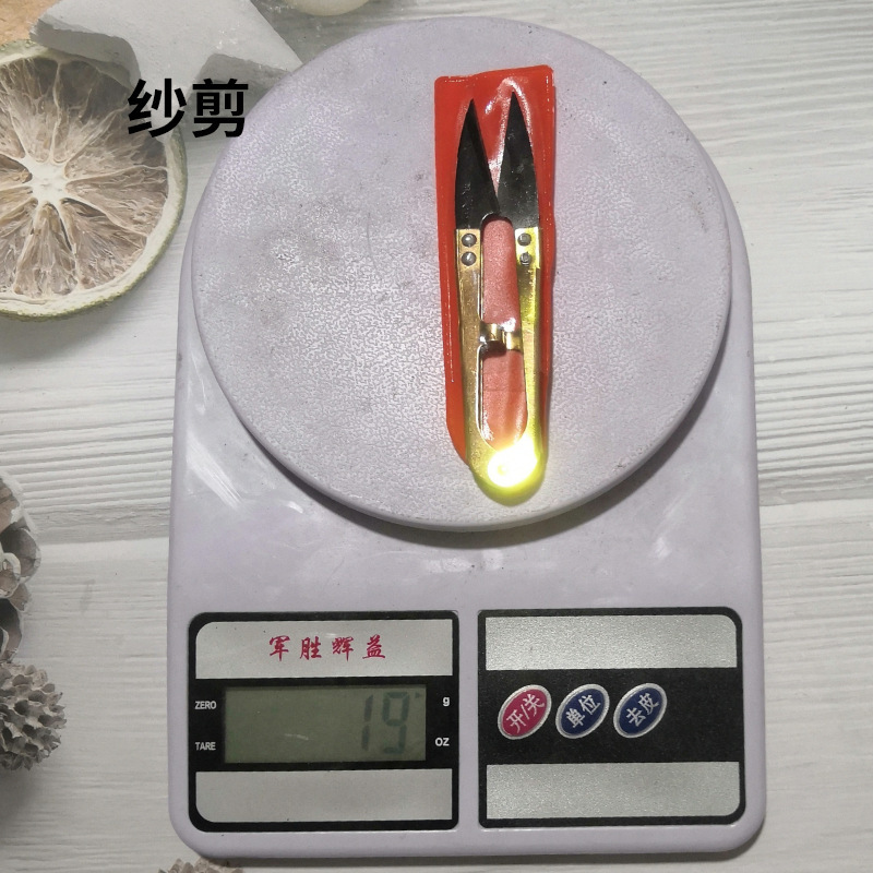 宝鋒シリーズの電気めっき防錆皮革は家庭用に切って工業用に切ってtp01p12a1a2a3ハサミを切ります。|undefined