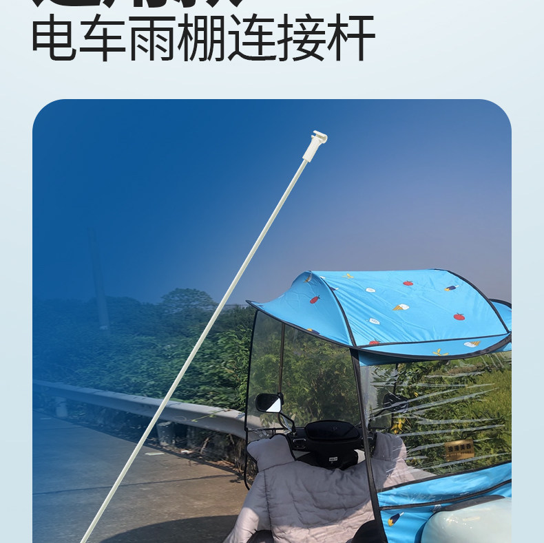 Carport Bracket Electric Vehicle Canopy Support Pole White Fiber Rod Support Clip Universal Rain Shelter Accessories Collection