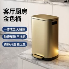 不锈钢垃圾桶厨房家用脚踏式带盖超大号容量商用办公酒店3/50升