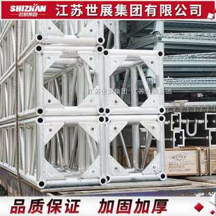 �����̨�������̨����truss�� ̫�����T����푕�չ��܏S�����l