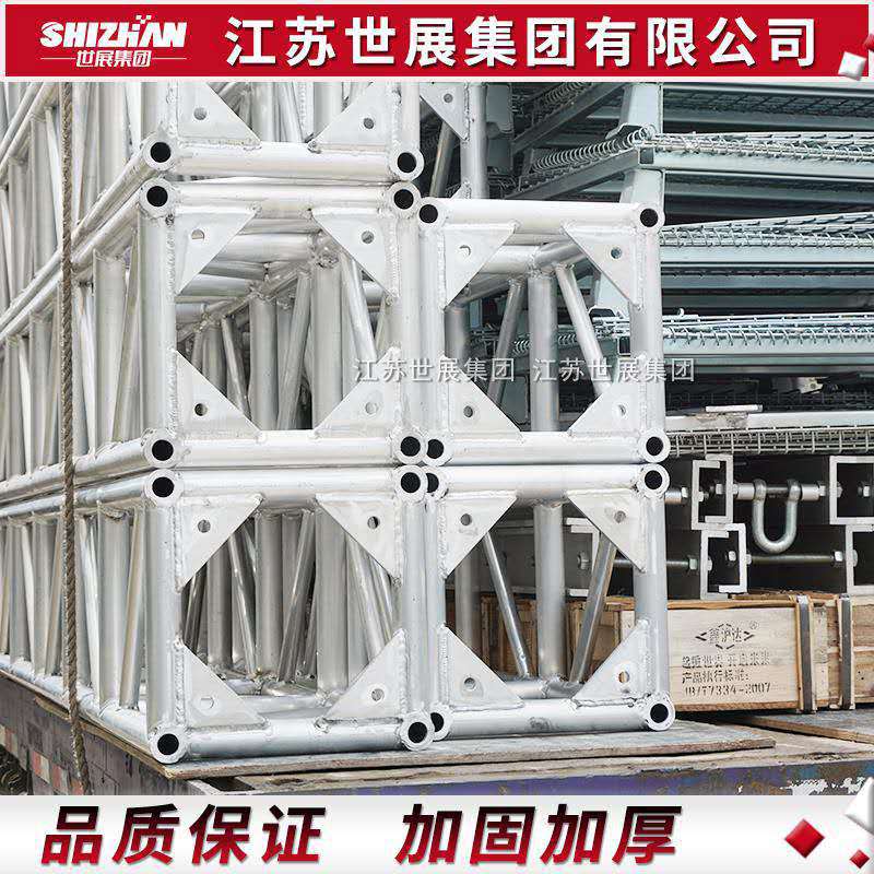 铝合金桁架truss架插销架大型演出舞台灯光架升降三角铝板桁架厂