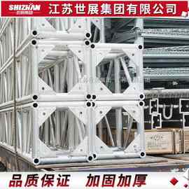 桁架舞台灯光架舞台背景truss架 太空龙门架音响会展桁架厂家批发