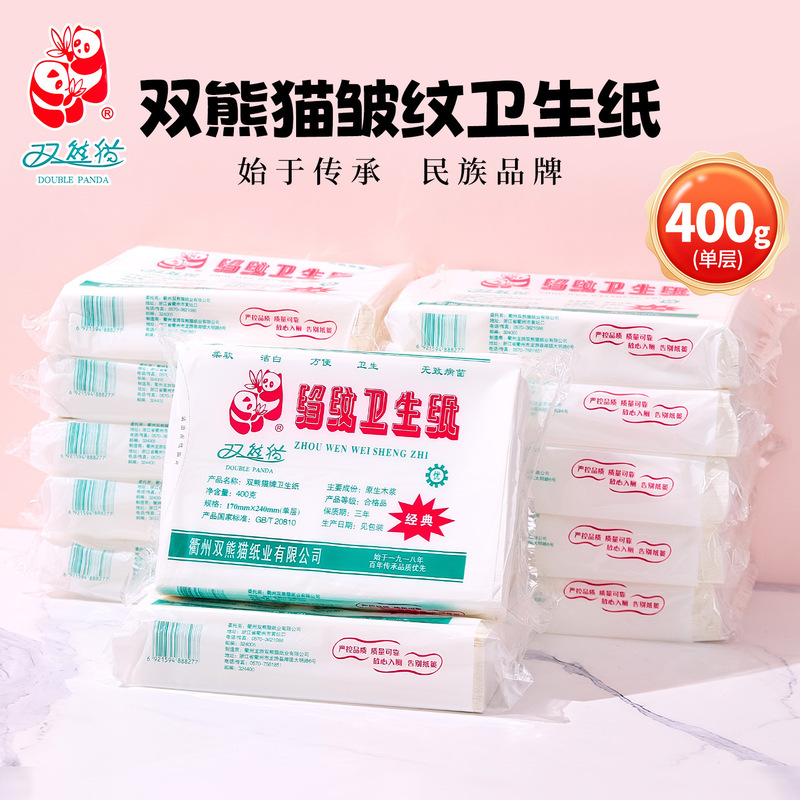 Double Panda toilet paper 400g flat paper wrinkle toilet paper straw paper toilet paper white flexible absorbent instant soluble water