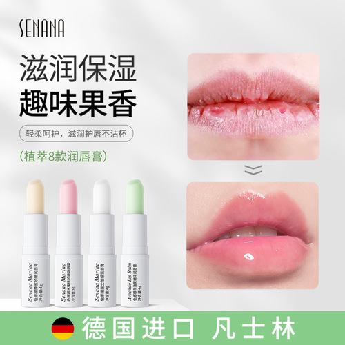 Se Nana Lip Balm 4g Moisturizing Colorless Vaseline Lip Balm Men and Female Students Lip Care Wholesale
