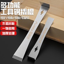 撬棍木工神器蜜蜂箱专用翘板家用起钉器多功能刮刀不锈钢养蜂工具
