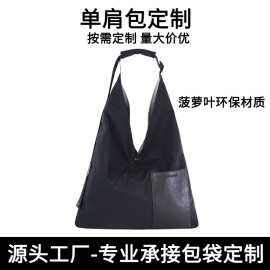 环保菠萝皮单肩包定制logo广州女包包工厂手提三角包大容量托特包