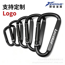 登山扣、钩;登山/滑雪杖;其他户外用品