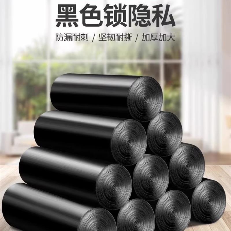 [Garbage bags portable kitchen large trash can plastic bag]
