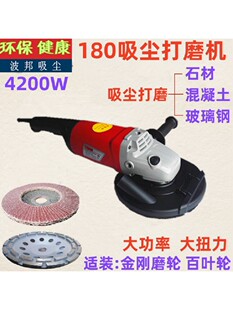 ����180��ĥ�C���m��7�� ��ĥ�C���m�� ʯ�Ļ���������o�m��ĥ��