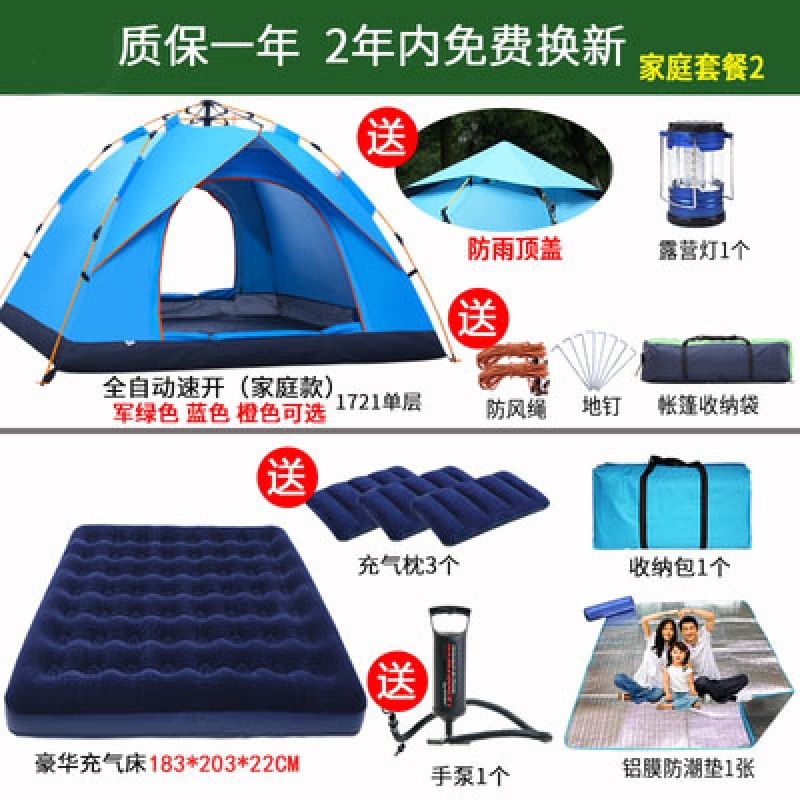 3-4 인용 패밀리 패키지 2