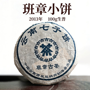 2013�� ����С�A� ���� �^�� 100g ʯĥ� �ֹ� ����ն� С�