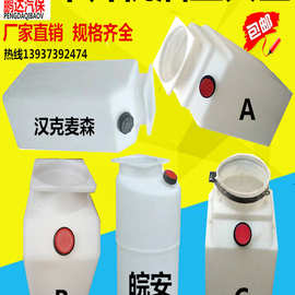 举升机泵液压铁塑料油桶配件油壶汽车升降机液压47高