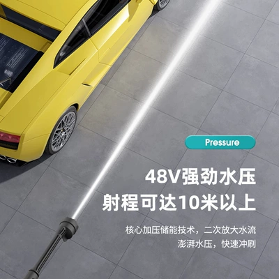 Wash Water Gun Wireless High Power | Portable car washer