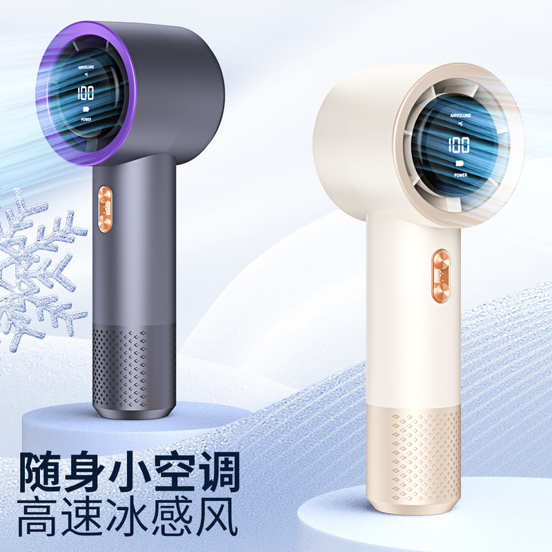 2025 新しいミニ扇風機ハンドヘルドポータブル USB 充電タービン高速小型ファン工場直接供給|undefined