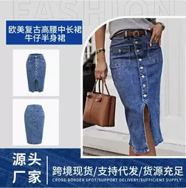 女式牛仔裤;女士短裤;半身裙