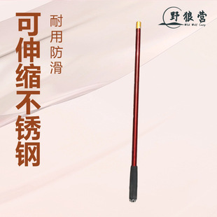 Manufacturer Wholesale Metal Children's Fishing Net Pole
