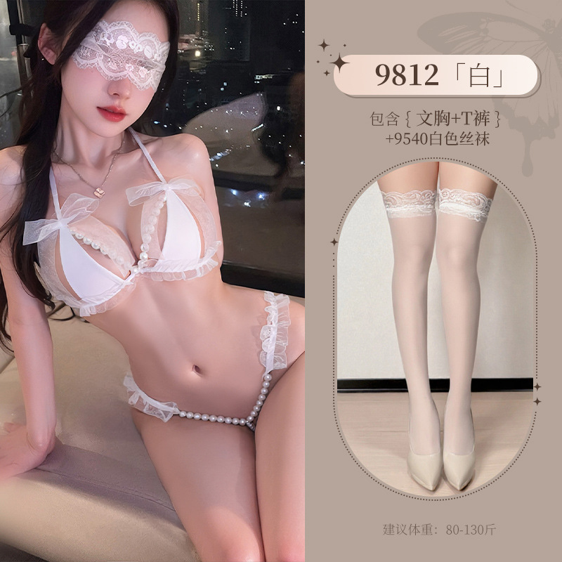 흰색 양말