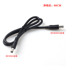 �S�Ҷ���DC�Դ��DC654314����DC5521���^�B�Ӿ�����C��늾�