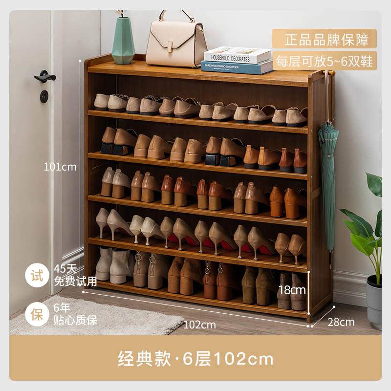[핫셀 추천] 6단-102cm [커플 추천 모델] [2.0 안정 업그레이드]
