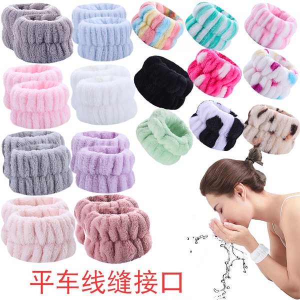 solid color coral bracelet for face washing