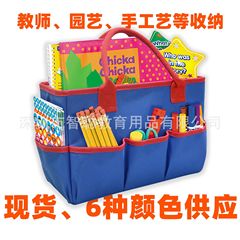 アマゾンの人気教師携帯袋マミー袋園芸剪定道具袋先生文房具収納袋