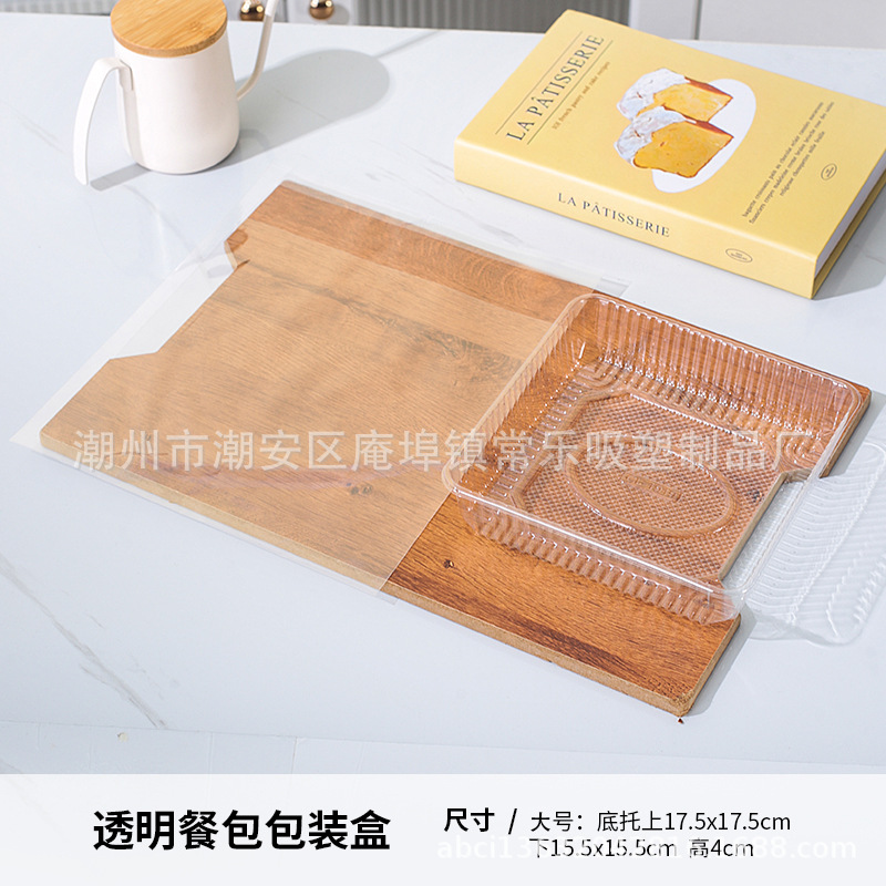 Cuatro bolsas de embalaje de pan, paquetes de croissants, paquetes de ensalada, caja de embalaje transparente y gruesa, bolsas de embalaje autoadhesivas de pan