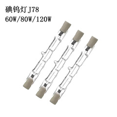 ハロゲンランプ管J78J118J189J254 200W300W500Wヨウ素タングステンランプ管r7 s投光器調光可能
