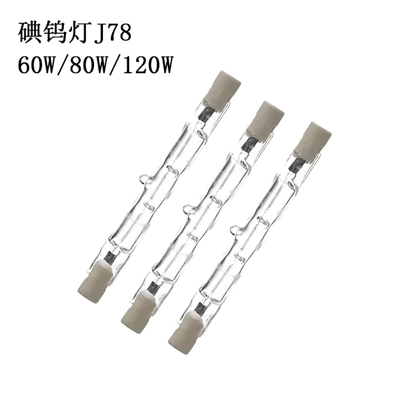 Halogen lamp tube J78J118J189J 254 200 W300W500W iodine tungsten lamp tube R7S floodlight dimmable