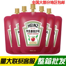 亨氏番茄沙司立袋装120g小包装番茄西红柿酱意面炸鸡薯条蘸酱调味