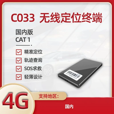 GPS Locator GPS for personnel tracking and