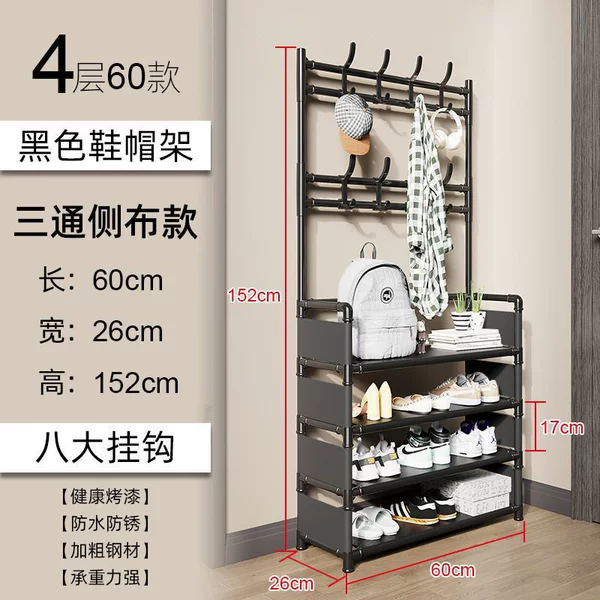 4 layers 60 black + side cloth ☆☆