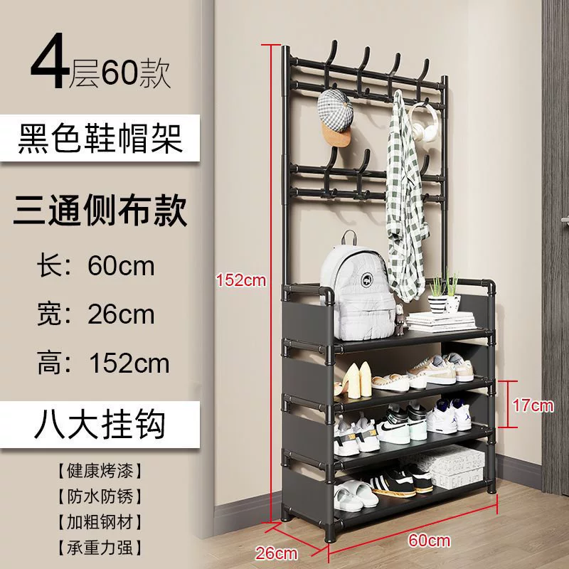 Easy-Install Iron Shoe and Coat Rack with Door, Multi-Layer Dustproof Storage Cabinet