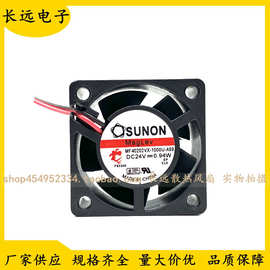 建准SUNON MF40202VX-1000U-A99 24V 4020 4CM变频器静音散热风扇