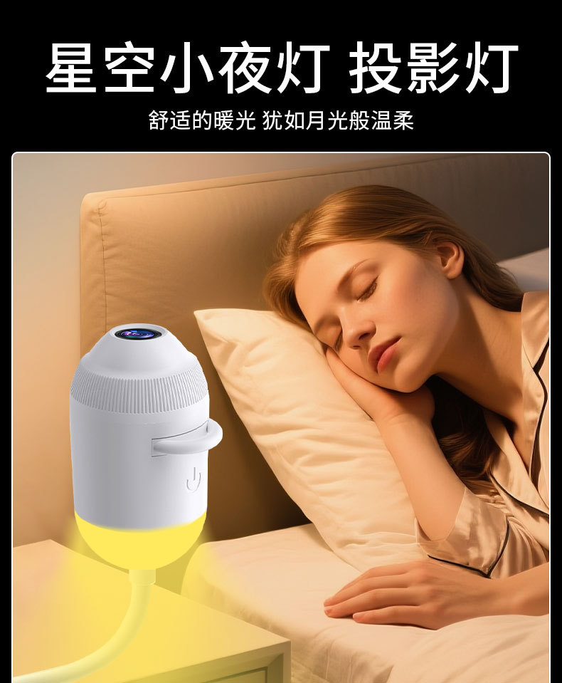 Viral Trending Star Sky Light USB Mini Projector Night Light Bedroom Sleep Starry Sky Atmosphere Light