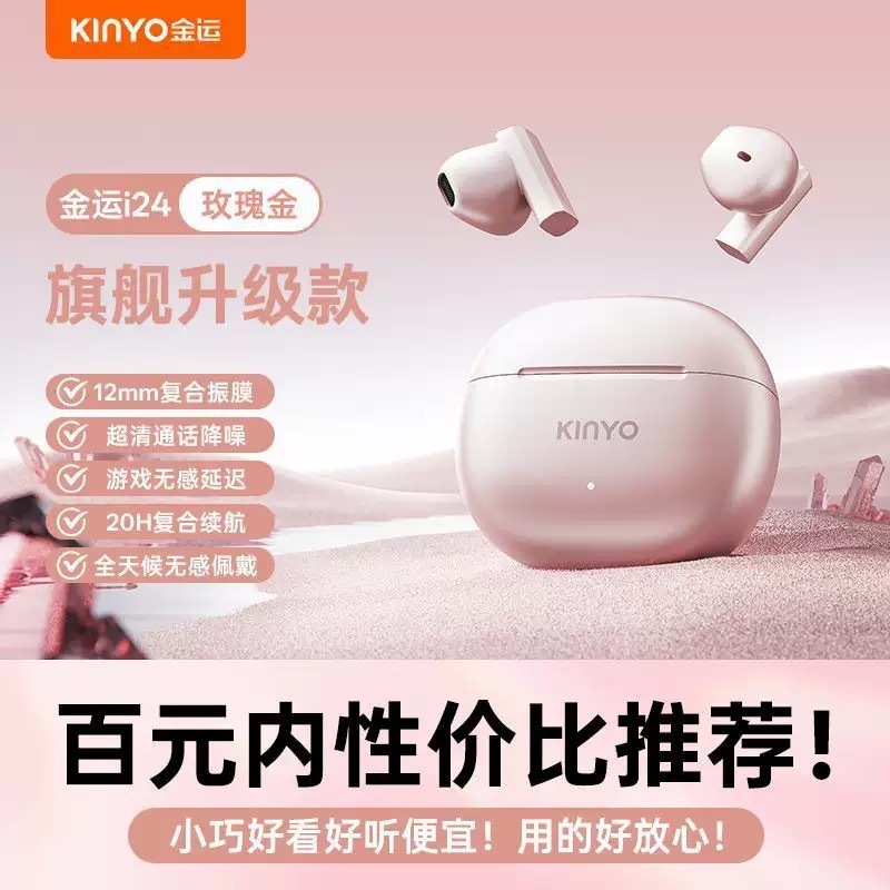 正品ows蓝牙耳机骨传导耳夹式无线不入耳开放式运动适用安卓苹果|undefined