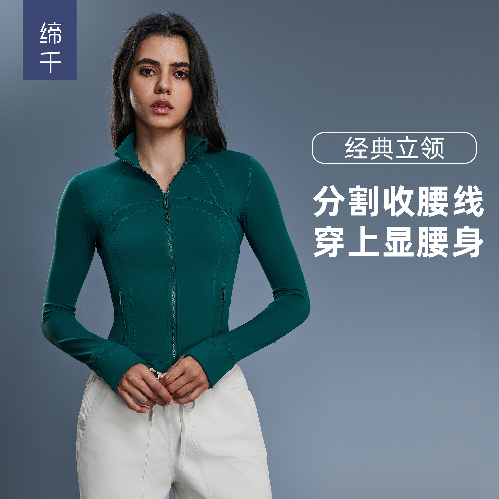 Short stand collar yoga jacket women's slim fit slim fitness suit outdoor running cardigan jacket DAW177