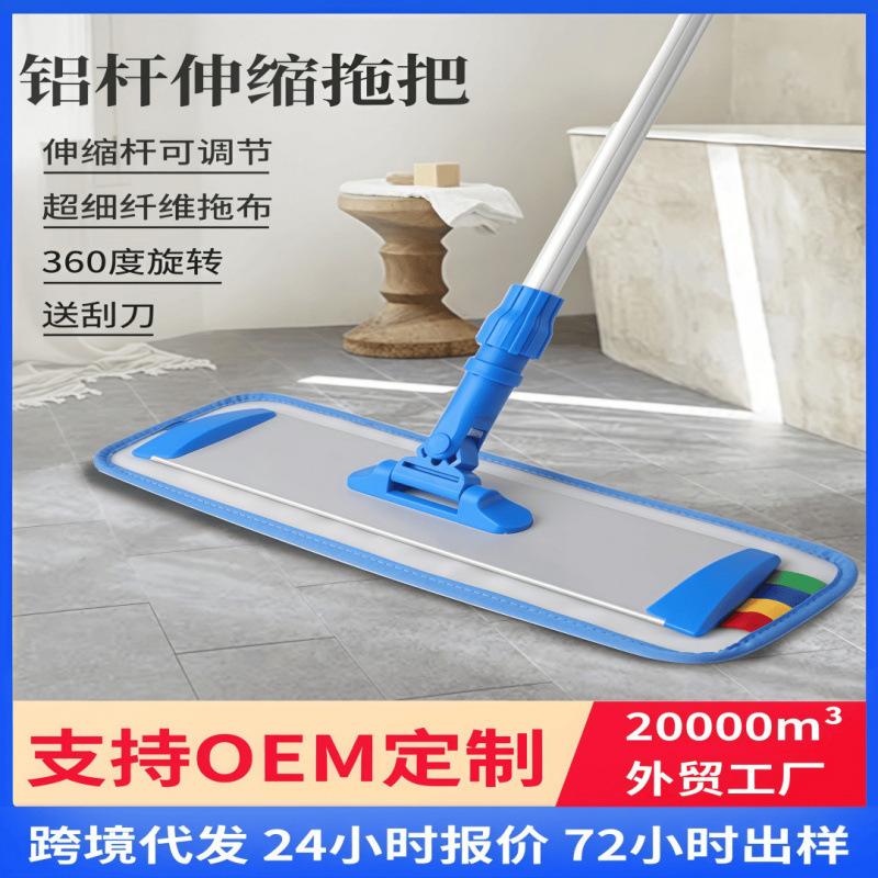 360-degree rotating flat mop with replaceable adhesive cloth, suitable for home use, dual-purpose for wet and dry cleaning, self-adhesive lazy mop 360-degree rotating flat mop with replaceable adhesive cloth, suitable for home use, dual-purpose for wet and dry cleaning, self-adhesive lazy mop