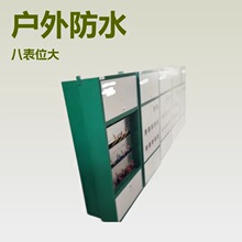 ����늱��� ���φ���8��λ ����Ӌ���� �����ˮ���������6��λ