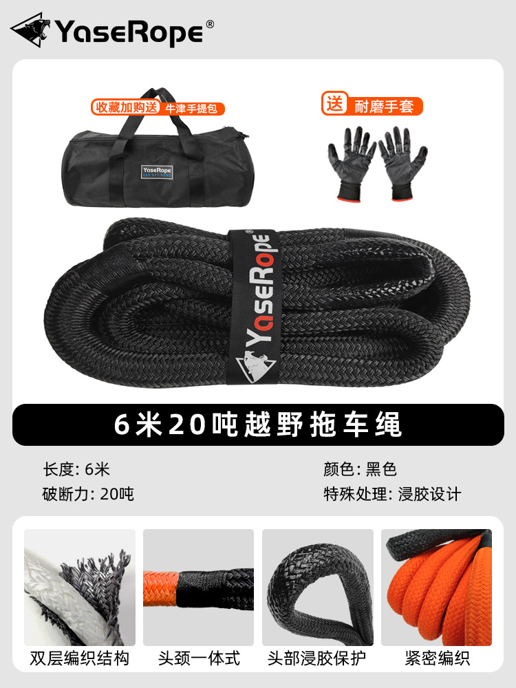 6�׹��ԽҰר���ϳ�����ǿ������Ԯ�¿����SUVǣ������������