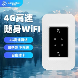 智能网络设备;电子模块;路由器