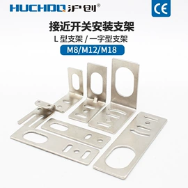 开关元件;其他传感器;接近开关