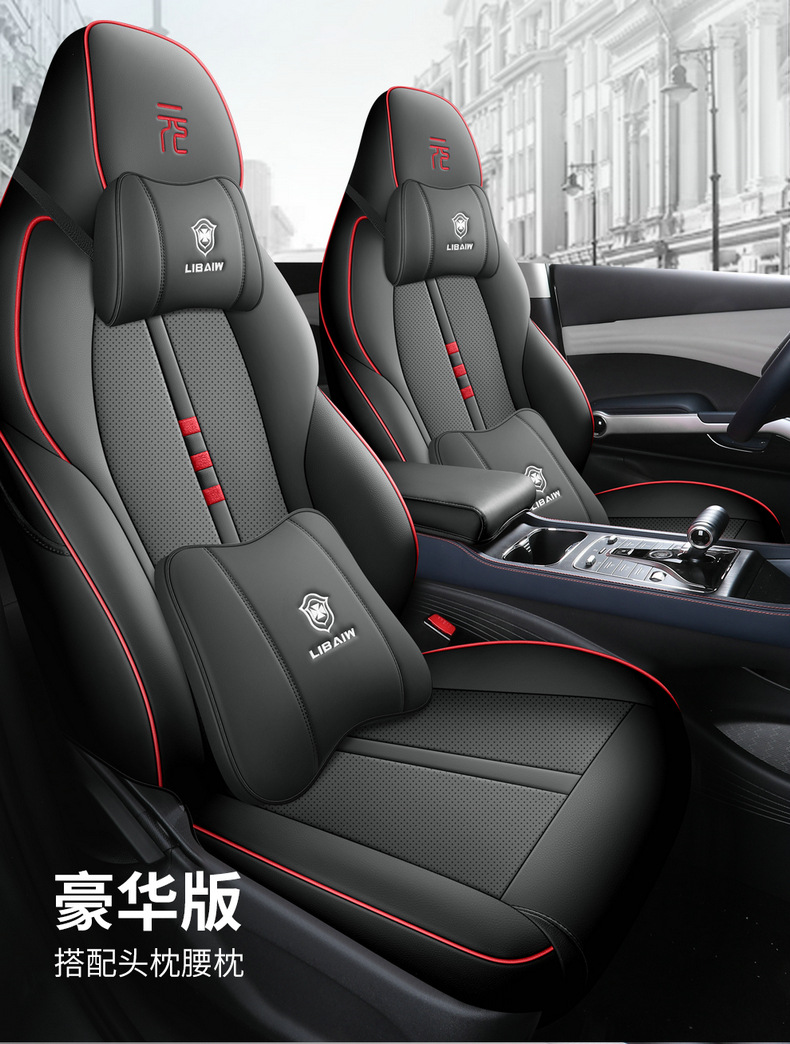 Suitable for Byd Yuan Plus Car Seat Cover, Four-Season Universal Seat Cushion, Fully Surrounded Car Cushion, Breathable Leather Seat Cover